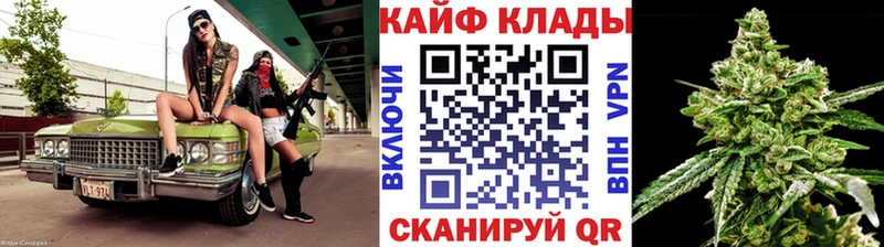 Купить Бугульма Бошки Шишки  Псилоцибиновые грибы  Cocaine  АМФ  Гашиш  Меф 