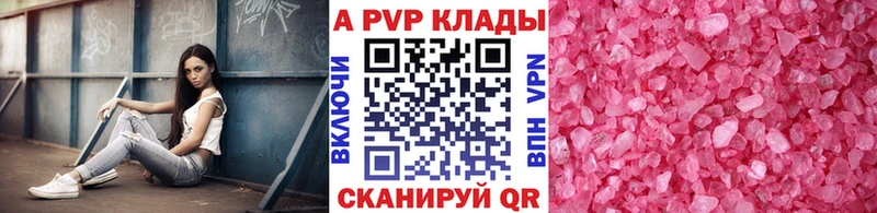 Alpha-PVP СК  kraken зеркало  Бугульма 