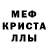 АМФЕТАМИН Розовый HorseCakes