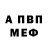 АМФЕТАМИН VHQ Qatre Smokoza