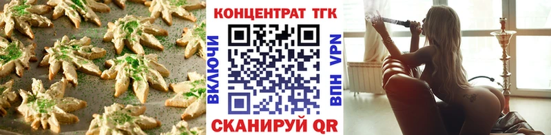 ОМГ ОМГ ссылка  Бугульма  Печенье с ТГК марихуана 