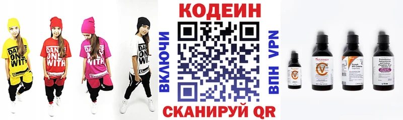 где купить наркотик  mega ССЫЛКА  Кодеин напиток Lean (лин)  Бугульма 