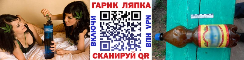 ГАШ гашик  закладка  Бугульма 