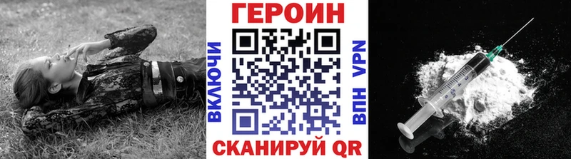 сайты даркнета какой сайт  Бугульма  Героин афганец 