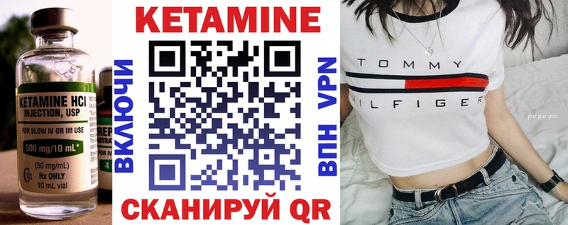 Кетамин ketamine  купить   Бугульма 
