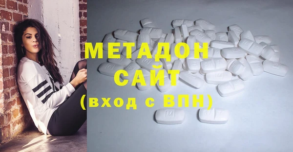 альфа пвп Балахна