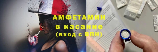 альфа пвп Балахна