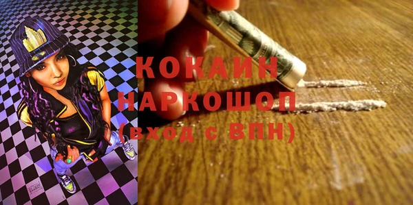 альфа пвп Балахна