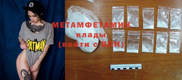 мет Пестово