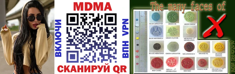 MDMA молли  Бугульма 