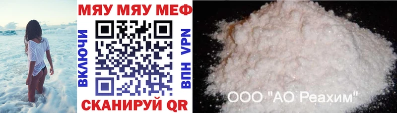 Меф 4 MMC  Бугульма 
