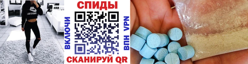 Метамфетамин Декстрометамфетамин 99.9%  Бугульма 