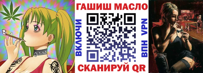 Дистиллят ТГК вейп с тгк  купить наркотик  Бугульма 