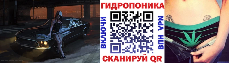 Каннабис конопля Бугульма